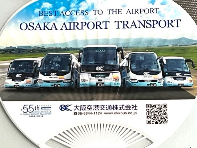 レア　激レア　いすゞ　ライトバス　幼稚園バス　カタログ レア 激レア いすゞ ライトバス 幼稚園バス カタログ - メルカリ