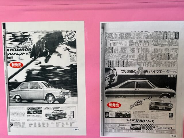 奈良県立民俗博物館 1960年代の車と暮らし その4 : FAIRLADY Z fan 奈良県立民俗博物館 1960年代の車と暮らし その4 : FAIRLADY Z fan