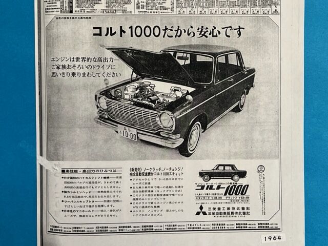 奈良県立民俗博物館 1960年代の車と暮らし その3 : FAIRLADY Z fan 奈良県立民俗博物館 1960年代の車と暮らし その3 : FAIRLADY Z fan