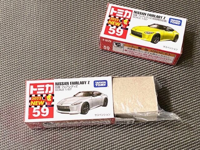 今月の新車～トミカ 59番 フェアレディZ : FAIRLADY Z fan