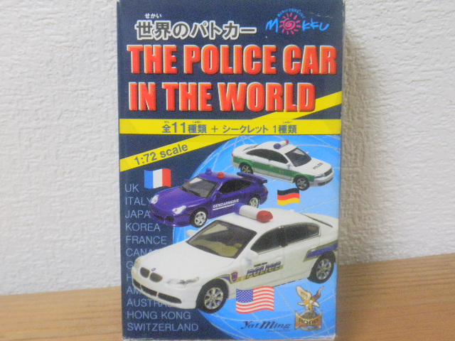 世界のパトカー　セット トミカ 世界のポリスカーセット | おもちゃ・模型の買取サイト｜フリー