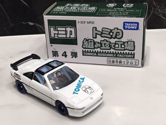 トミカ博 in OSAKA 2019 ミニミニドライバーズ工房 編