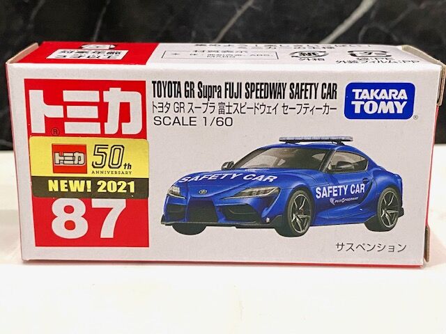 トミカ　トヨタGRスープラ富士スピードウェイセーフティーカー　87