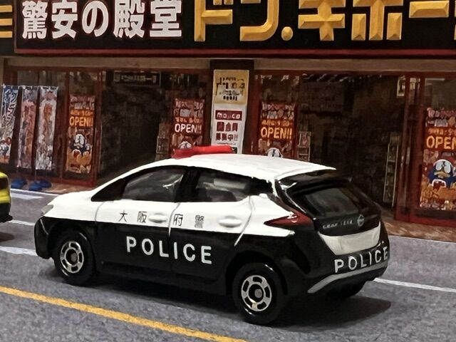 一財) 大阪府警察職員互助会特注 日産リーフ 大阪府警察 パトロール