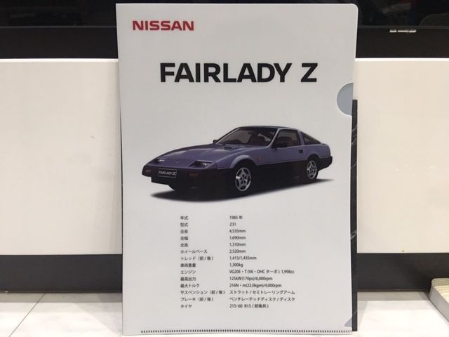 日産スカイライン３点セット〈非売品クリアファイル.CD.DVD〉 日産スカイライン3点セット〈非売品クリアファイル.CD.DVD