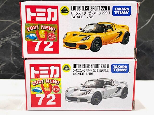 今月の新車 トミカ72番 ロータス エリーゼ スポーツ 220S : FAIRLADY Z fan
