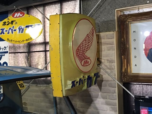 ホンダ専門店 ホーロー看板 昭和レトロ