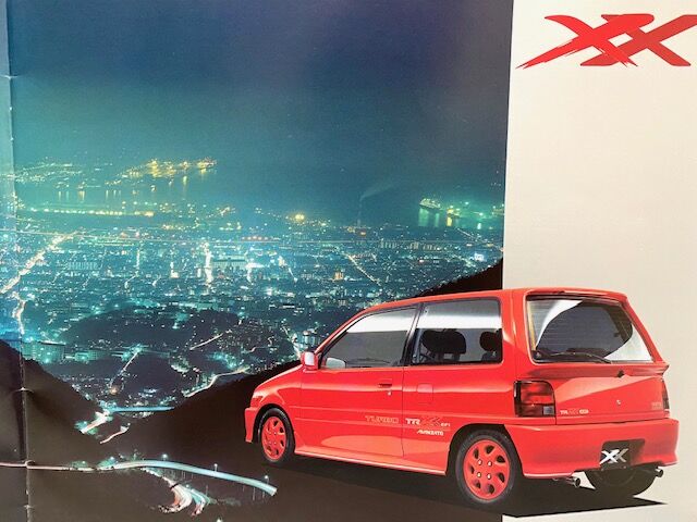 ダイハツ ミラ Turbo XX カタログ 1991年5月発行 : FAIRLADY Z fan