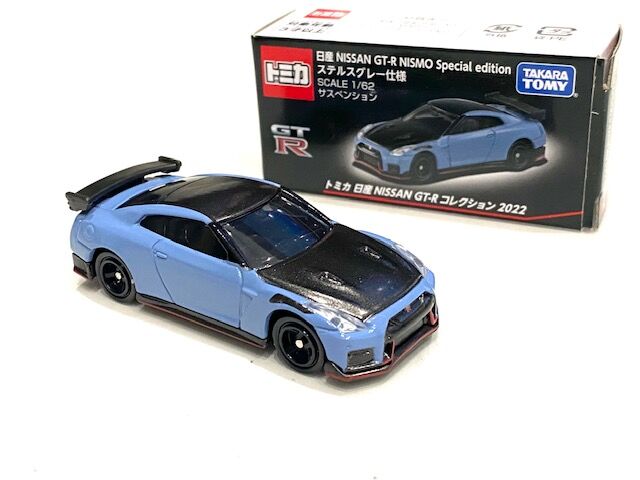 トミカ NISSAN GT-R NISMO 特別版 3台セット