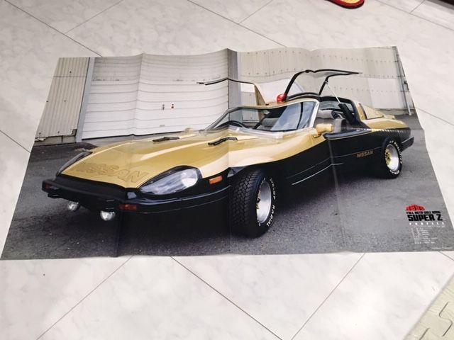 FULL AUTO GULL WING SUPER Z 西部警察スーパーZ写真集 青志社