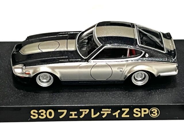 ★グラチャンコレクション★フェアレディZ★クラウン★セドリック グラチャン アオシマ ブラインドパッケージ グラチャン