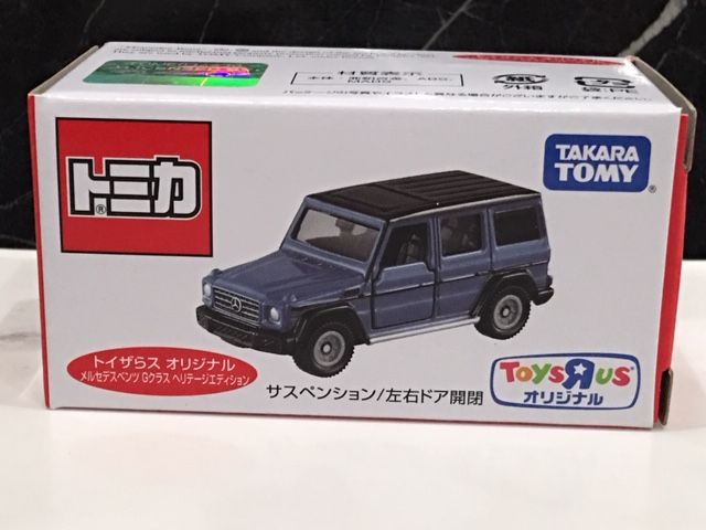 トイザらスオリジナル トミカ メルセデスベンツ Gクラス