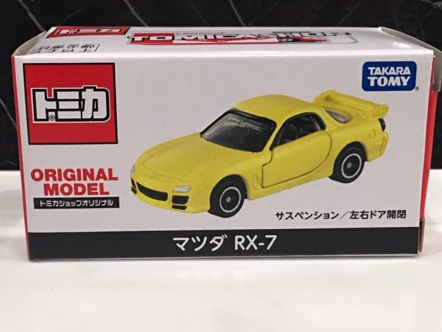 トミカショップオリジナル マツダ RX-7 : FAIRLADY Z fan