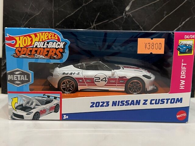 HotWheels PULL-BACK SPEEDERS 2023 NISSAN Z CUSTOM : FAIRLADY Z fan