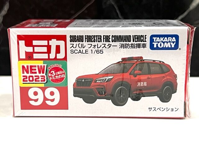 トミカ 99セットまとめ売り 3点セット】トミカ 日産 フェアレディZ NISMO トミカ55周年記念