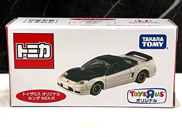 トイザらスオリジナル ホンダ NSX-R : FAIRLADY Z fan