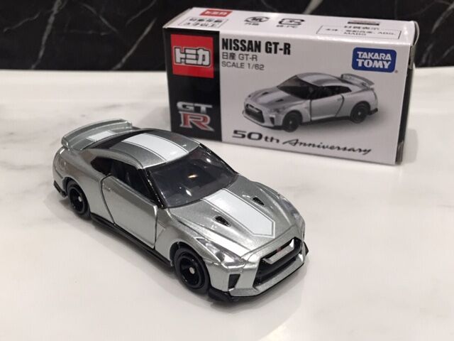 2019 東京モーターショー先行販売 GT-R 50th Anniversary : FAIRLADY Z fan