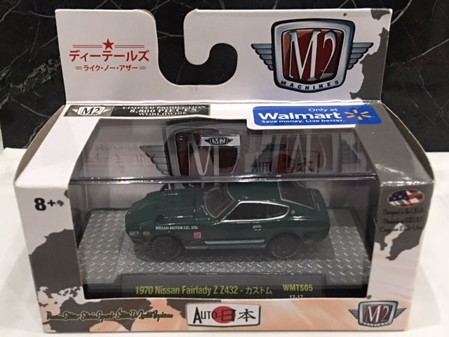 1/64 M2 MACHINES WAL-MART EX AUTO JAPAN Z432 : FAIRLADY Z fan