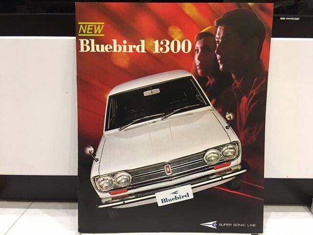 コロナに勝つ！！ブルーバード1300 (510) カタログ : FAIRLADY Z fan