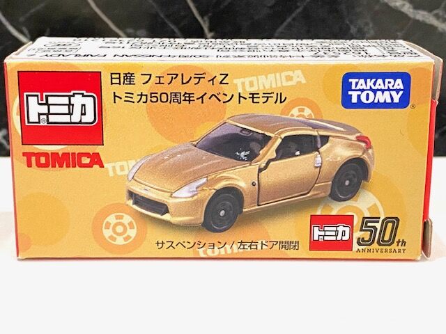 売れ筋がひ！ トミカ 50周年 フェアレディZ fawe.org