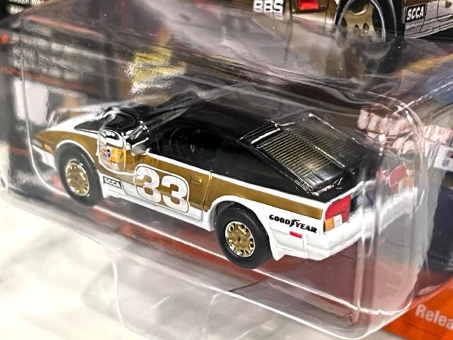 JOHNNY LIGHTNING IMPORT HEAT GT 1985 NISSAN 300ZX : FAIRLADY Z fan