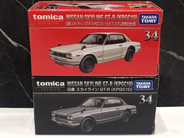 トミカ プレミアム 34番 日産スカイライン GT-R (KPGC10