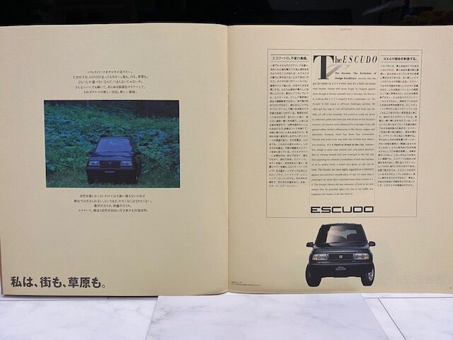 初代スズキ エスクード カタログ 1991年1月発行 : FAIRLADY Z fan