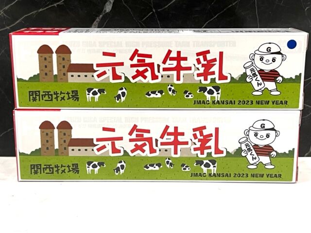 JMAC関西 2023 新年モデル 関西牧場 元気牛乳 特殊高圧タンク