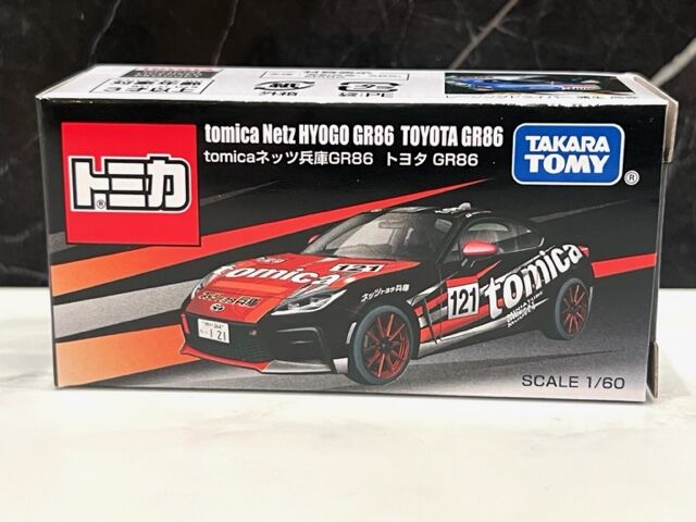 トミカ ネッツ兵庫 GR86 トヨタGR86 : FAIRLADY Z fan
