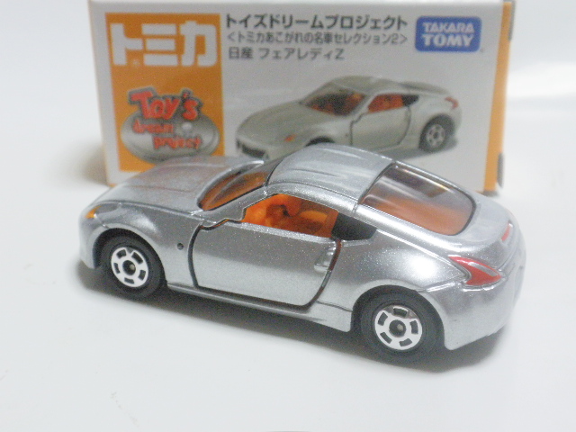 TDP あこがれ名車セレクション2 : FAIRLADY Z fan