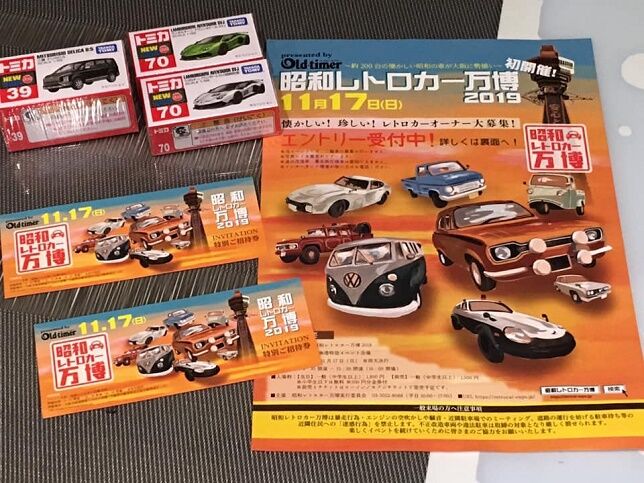 Fairlady Z Fan 車 クルマ Fairlady Z Fan 車 クルマ