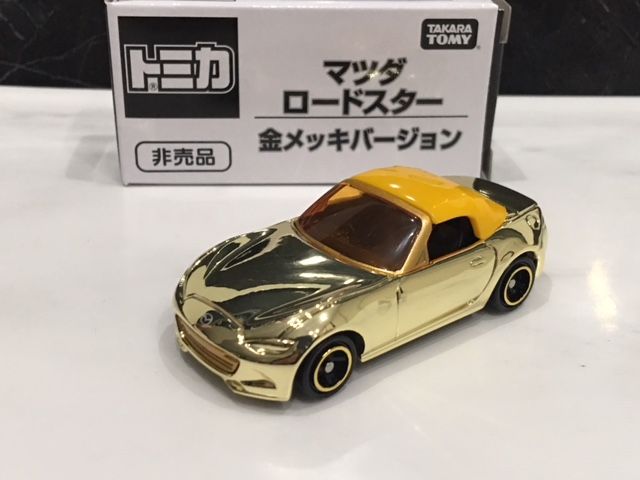 トミカ博 in OSAKA 2018 トミカスライダー編 : FAIRLADY Z fan