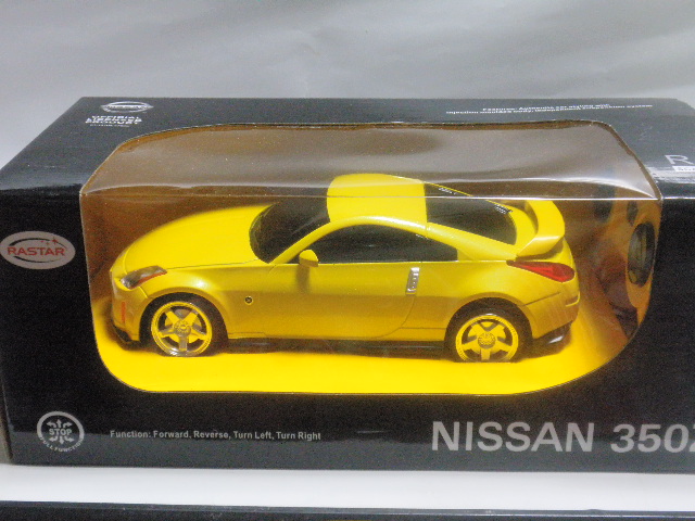 日産承認 350Zラジコン : FAIRLADY Z fan