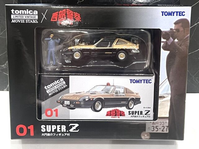 TLV MOVIE STARS x 西部警察 PARTⅢ 01 スーパーZ 大門圭介フィギュア