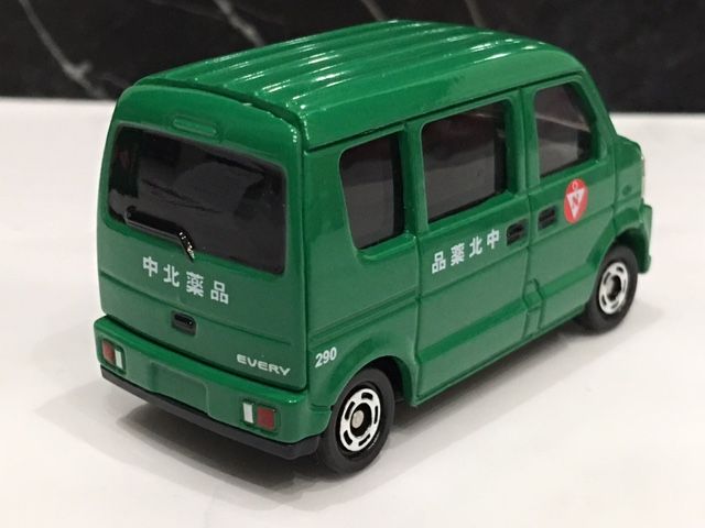 非売品 中北薬品 290周年記念 トミカ2台 Amazon.co.jp: 中北薬品