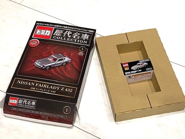 静岡版が着弾!!トミカ歴代名車コレクション 創刊号 : FAIRLADY 静岡版が着弾!!トミカ歴代名車コレクション 創刊号 : FAIRLADY