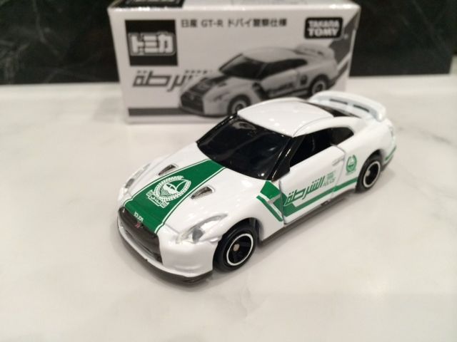 トミカどどどっ と2万名プレゼント 当たった Fairlady Z Fan トミカどどどっ と2万名プレゼント 当たった Fairlady Z Fan