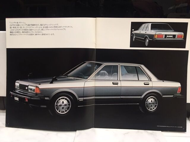 コロナに勝つ!!新型ブルーバード (910) カタログ 昭和55年8月 コロナに勝つ!!新型ブルーバード (910) カタログ 昭和55年8月