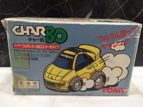 これは安い・・箱が無いけどOKです！！ : FAIRLADY Z fan