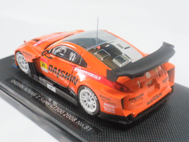 最終戦 痛車仕様は出るの？ : FAIRLADY Z fan