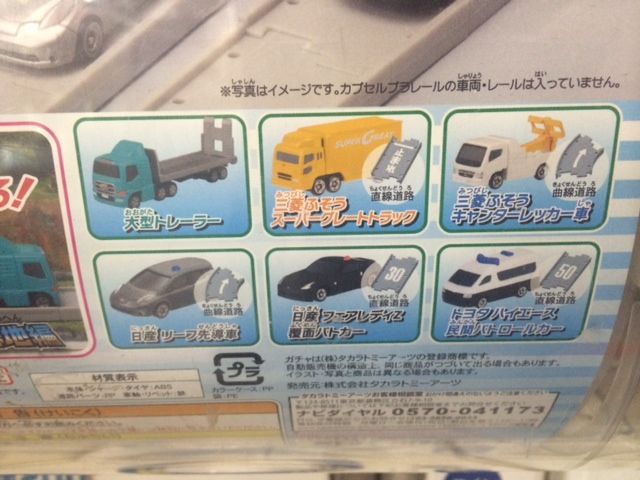 【中古】 いっしょにあそぼ！/ニューズビート 2025年最新】Yahoo!オークション -レーシングビート(おもちゃ