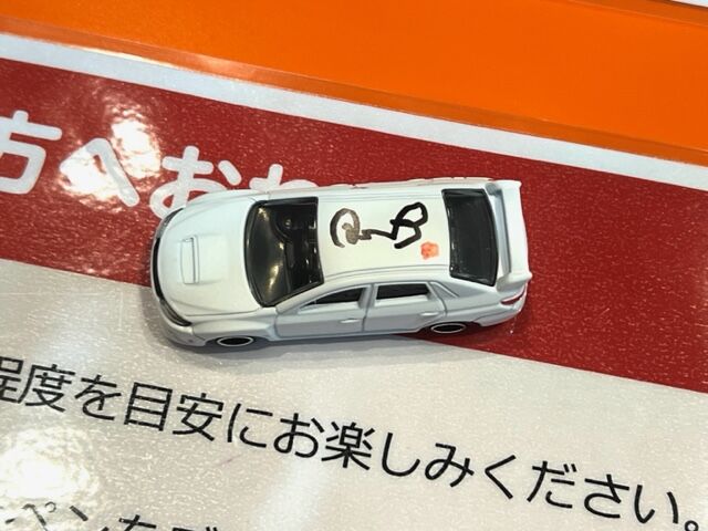 トミカ博 in Osaka 2025 ディスカバリーガレージ 日産フェアレディZ トミカ博 in Osaka 2025 ディスカバリーガレージ 日産