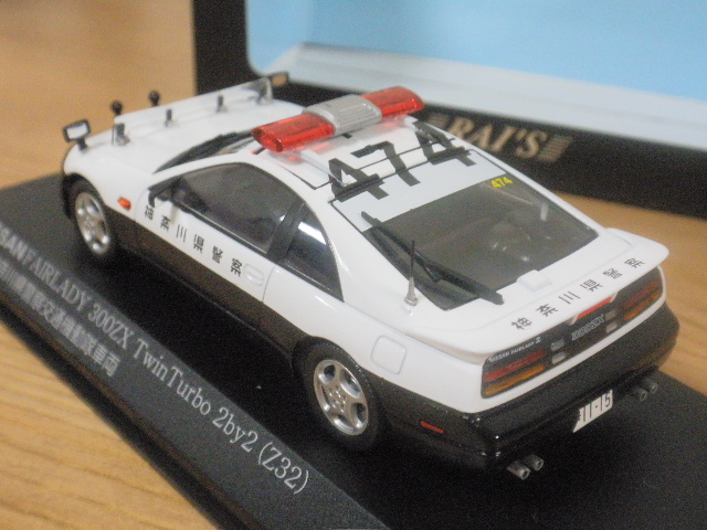 Amazon.co.jp: RAI'S 1/43 フェアレディ 300ZX 1992 神奈川県警