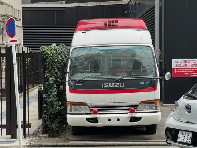 鷹の目カタログ いすゞエルフ救急車(スーパーメディック) 鷹の目カタログ いすゞエルフ救急車(スーパーメディック) 鷹の目