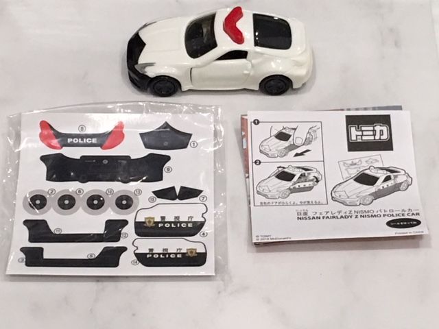 マクドナルド ハッピーセット トミカ Zパトカーゲット！！ : FAIRLADY