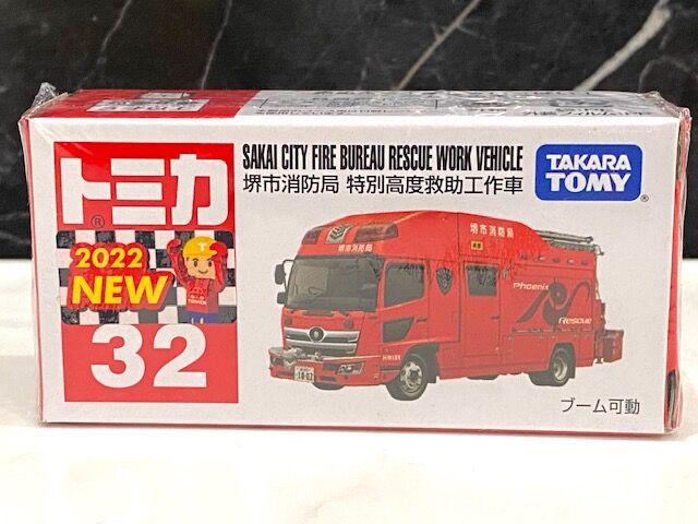 超希少！　消防ミニカー ACTCAR ダイキャスト ミニカー 1/64 横浜市消防局 SR 特別高度