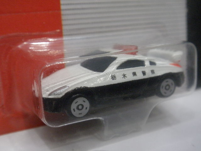 トミカヒストリー ミニブリスターコレクションvol.1 : FAIRLADY Z fan