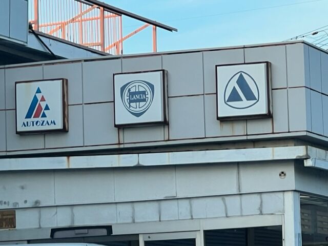 街で見かけた車関係の懐かしい看板たち その26 : FAIRLADY Z fan