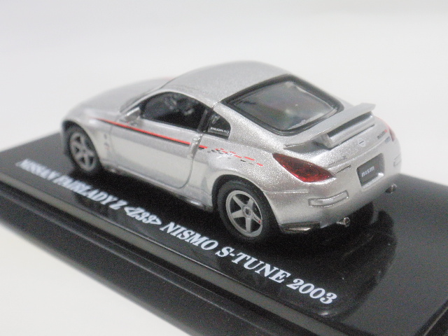 1/43 日産 フェアレディZニスモ Z33 S-tune むき出し ディーラー