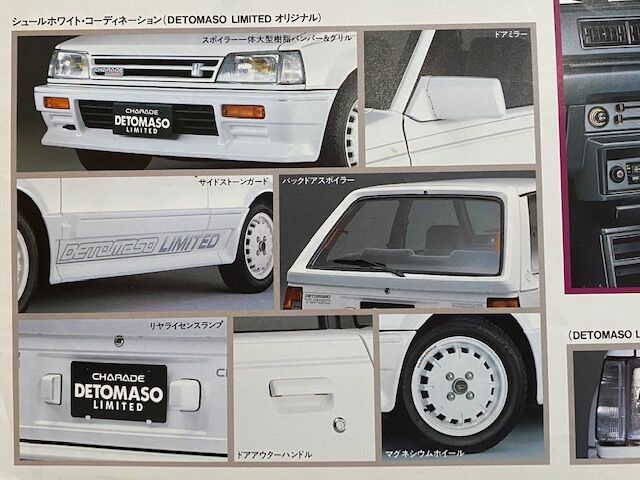 シャレード　デトマソ　カタログ 定番 シャレード デトマソ カタログ